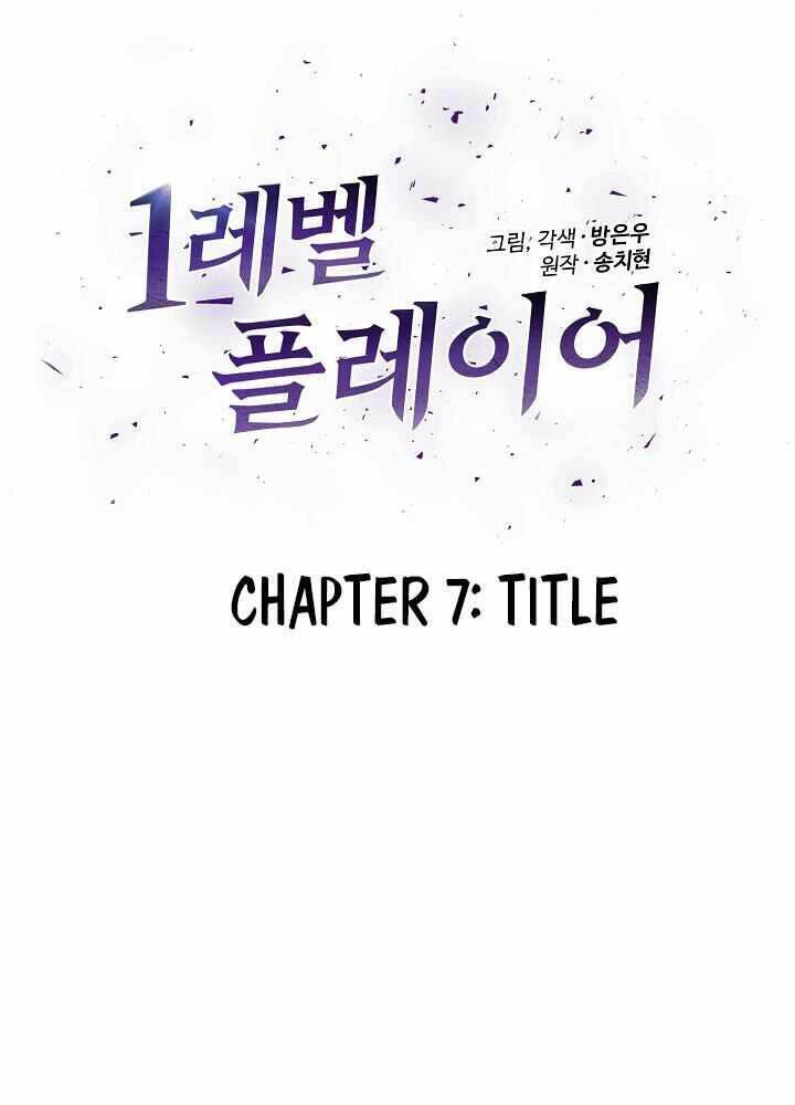 Level 1 Player - Chương 7