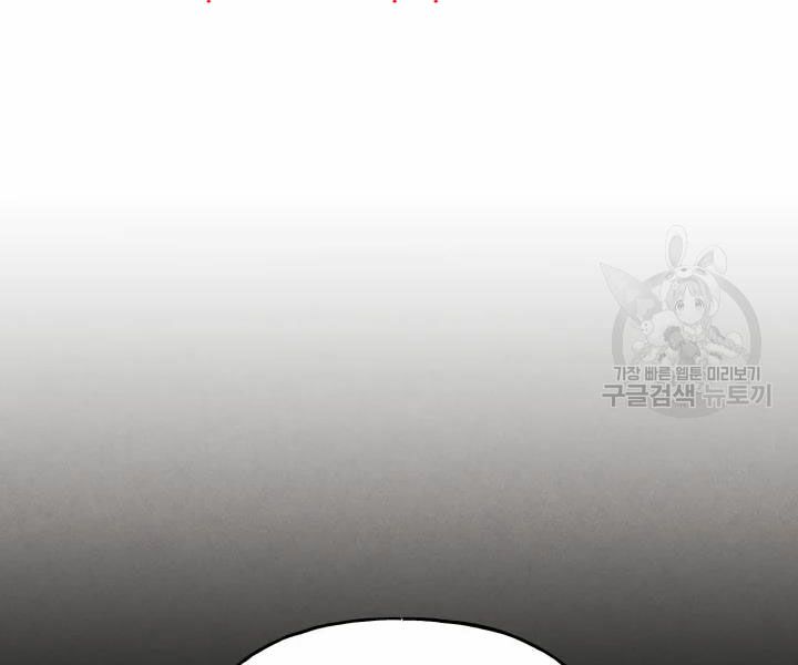 Lightning Degree - Chương 101