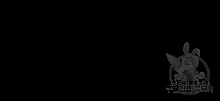 Lightning Degree - Chương 101