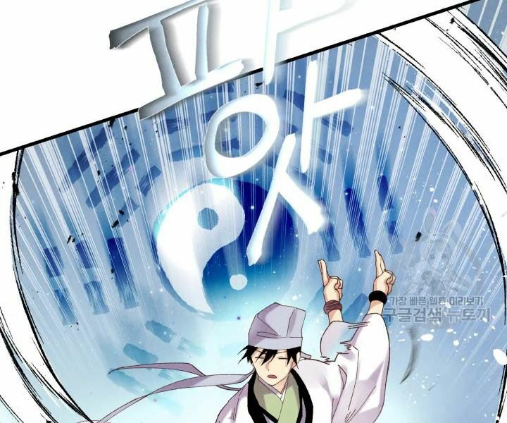 Lightning Degree - Chương 101