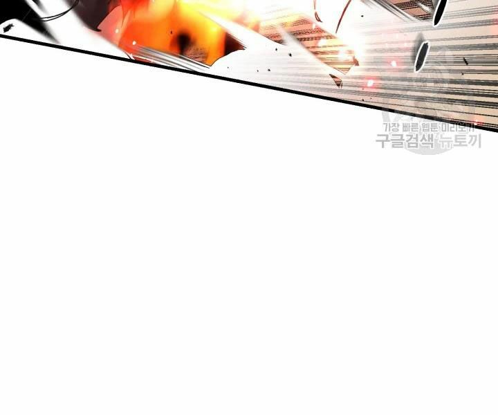 Lightning Degree - Chương 101