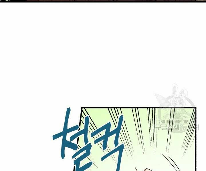 Lightning Degree - Chương 103