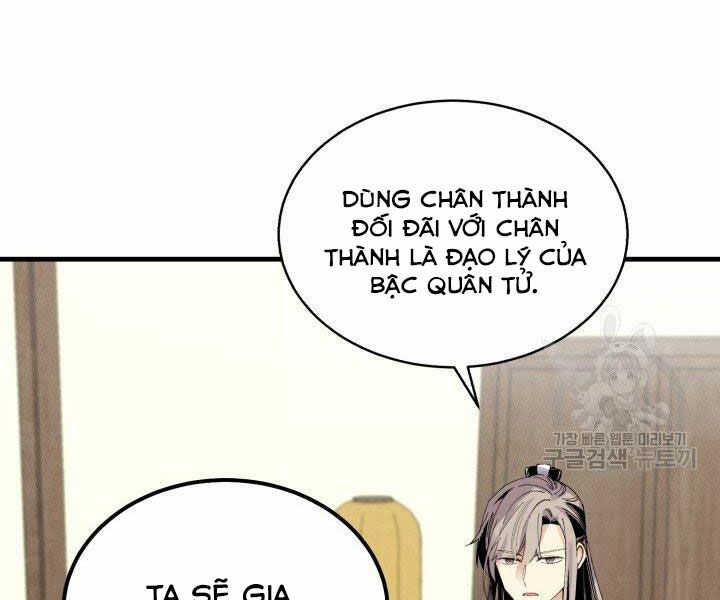 Lightning Degree - Chương 103