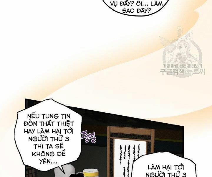 Lightning Degree - Chương 103