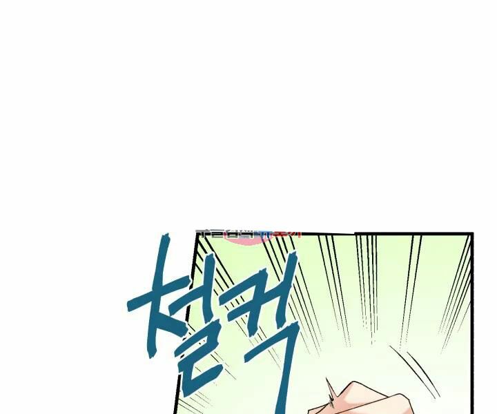 Lightning Degree - Chương 104