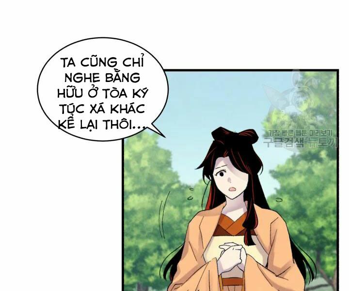 Lightning Degree - Chương 104