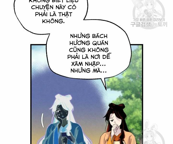Lightning Degree - Chương 104