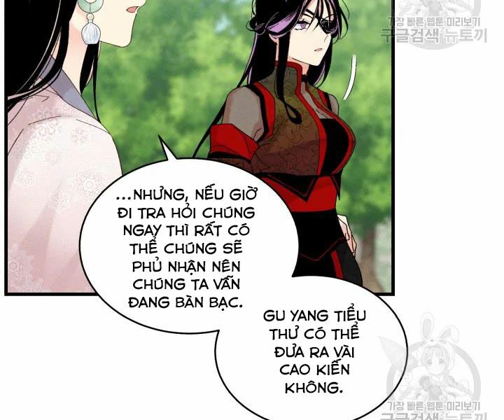 Lightning Degree - Chương 104