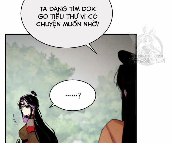 Lightning Degree - Chương 104