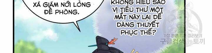 Lightning Degree - Chương 104