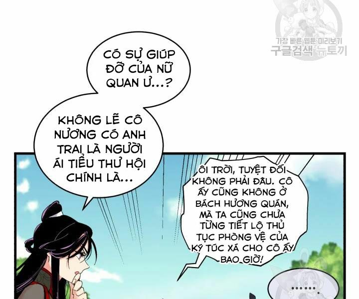 Lightning Degree - Chương 104