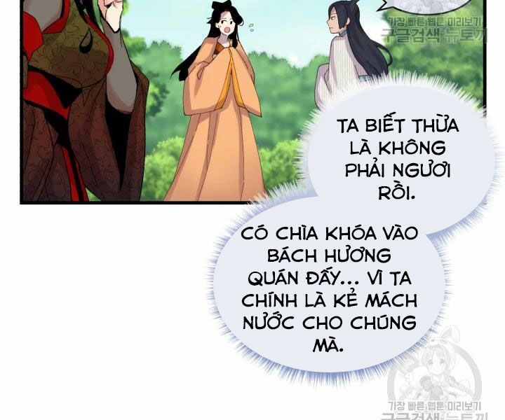 Lightning Degree - Chương 104