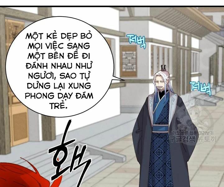 Lightning Degree - Chương 104