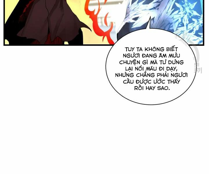 Lightning Degree - Chương 104