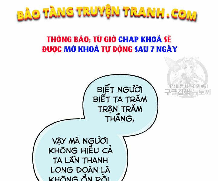 Lightning Degree - Chương 104