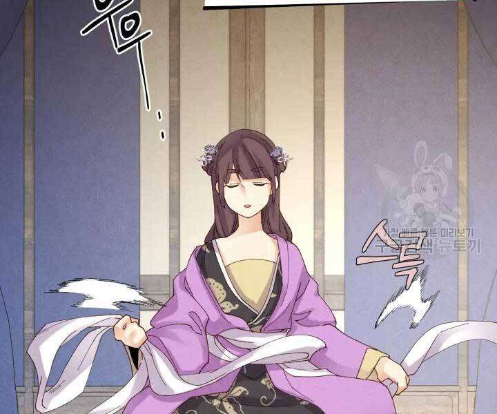 Lightning Degree - Chương 105
