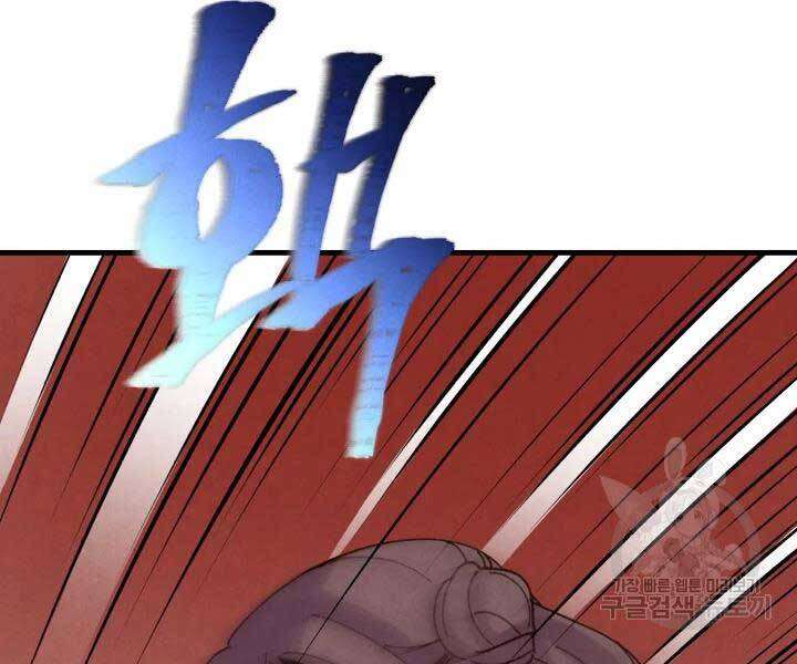 Lightning Degree - Chương 105