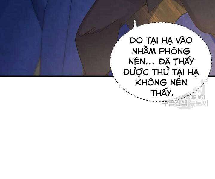 Lightning Degree - Chương 105