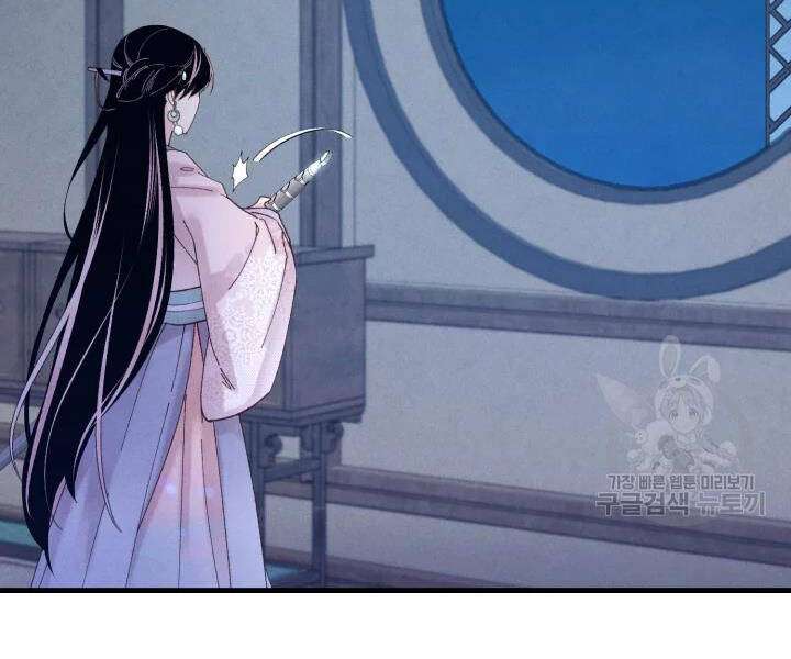Lightning Degree - Chương 107