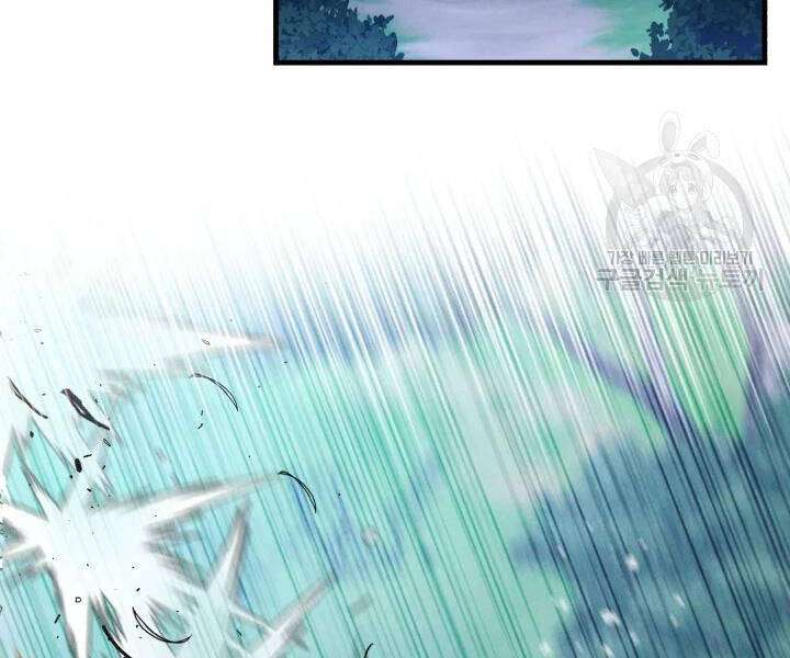 Lightning Degree - Chương 107