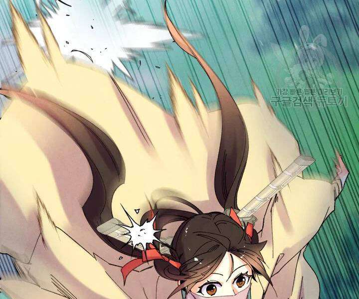 Lightning Degree - Chương 107