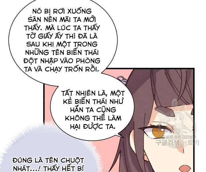 Lightning Degree - Chương 107