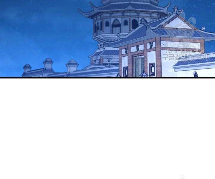 Lightning Degree - Chương 107