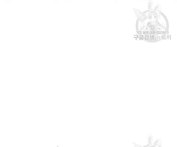 Lightning Degree - Chương 107