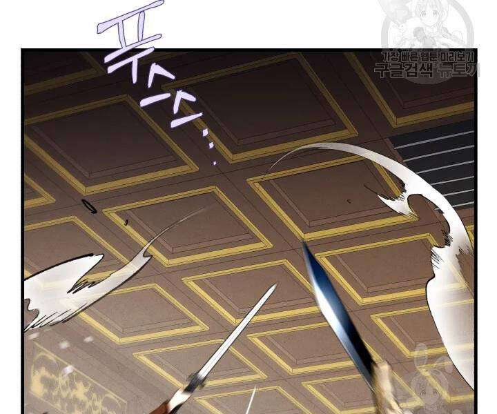 Lightning Degree - Chương 107