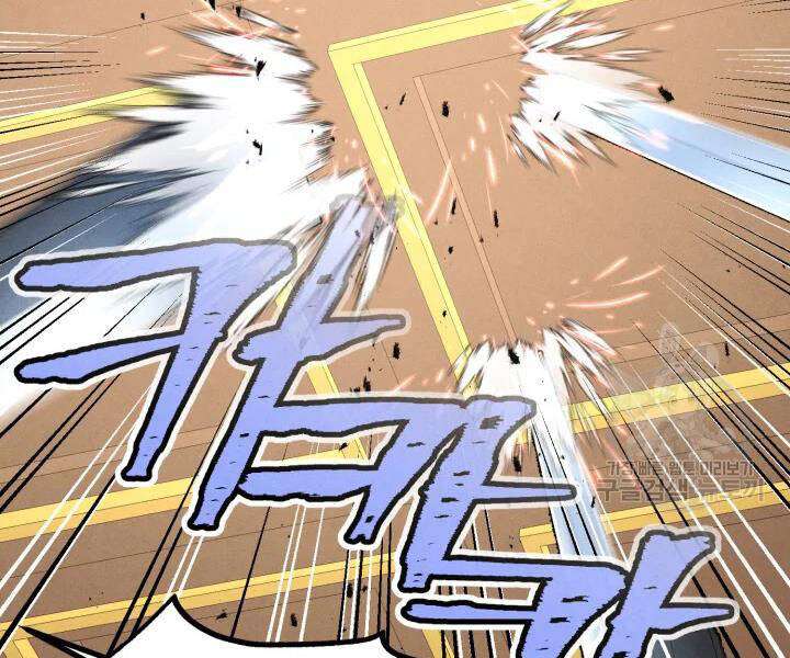 Lightning Degree - Chương 107