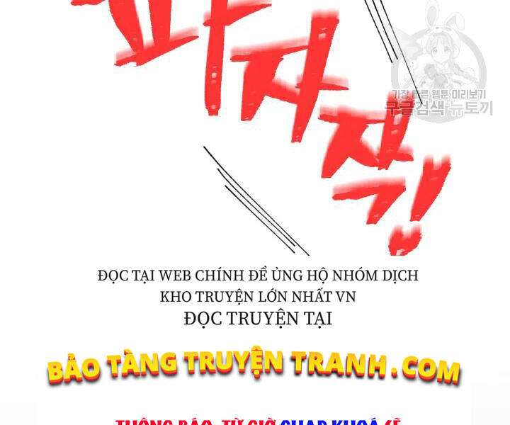 Lightning Degree - Chương 107