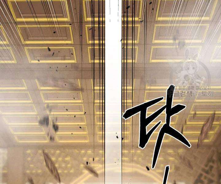 Lightning Degree - Chương 107