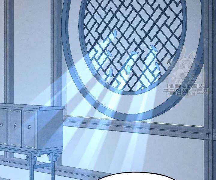 Lightning Degree - Chương 107