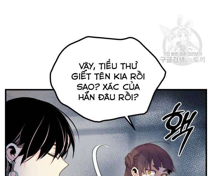 Lightning Degree - Chương 107