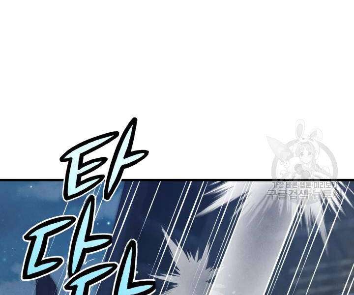 Lightning Degree - Chương 107