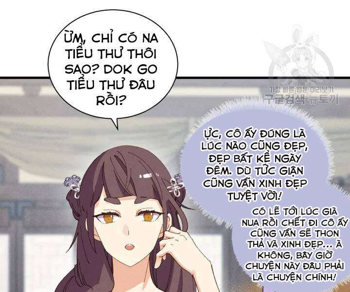 Lightning Degree - Chương 107