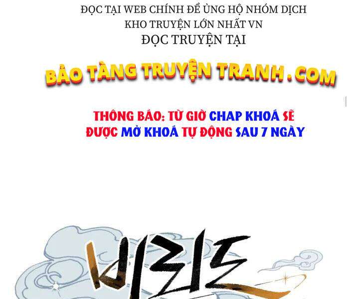 Lightning Degree - Chương 107