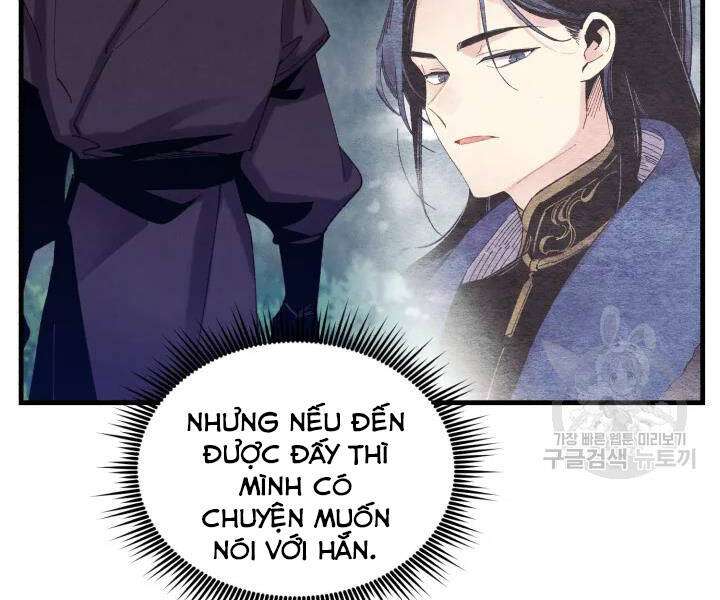 Lightning Degree - Chương 107