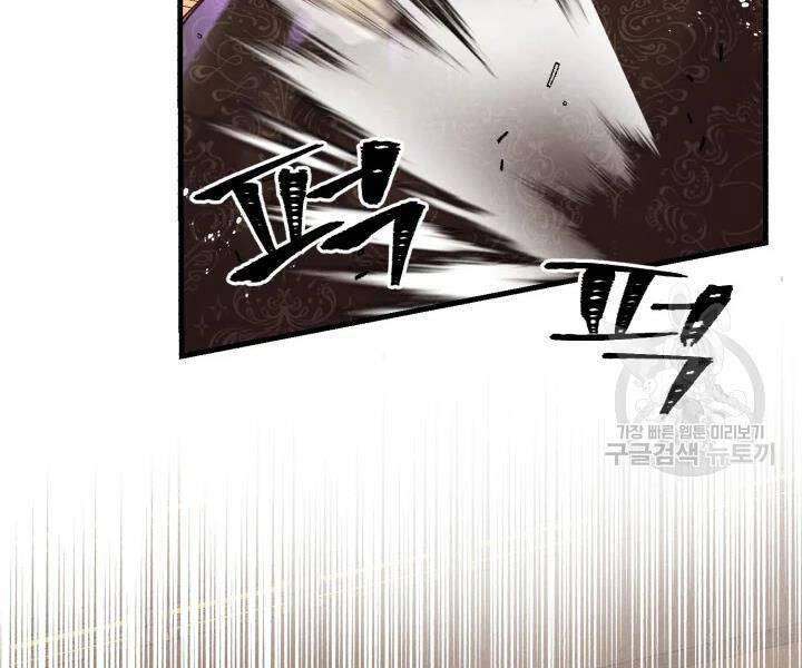 Lightning Degree - Chương 108