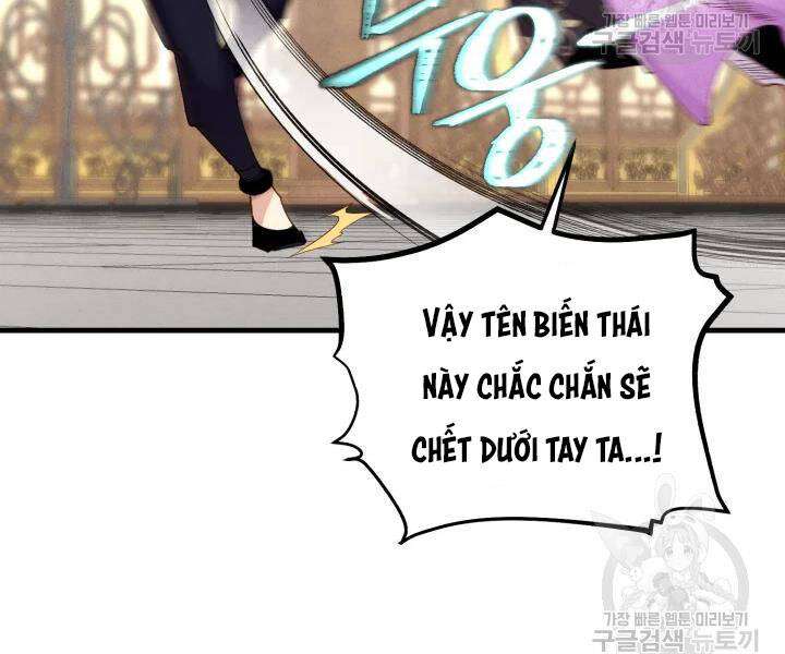 Lightning Degree - Chương 108
