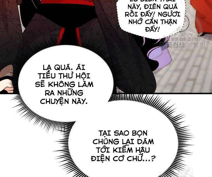 Lightning Degree - Chương 109