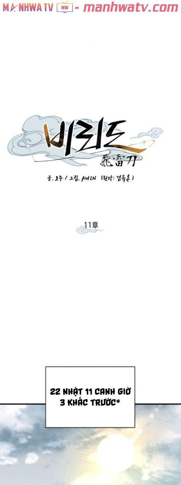 Lightning Degree - Chương 11