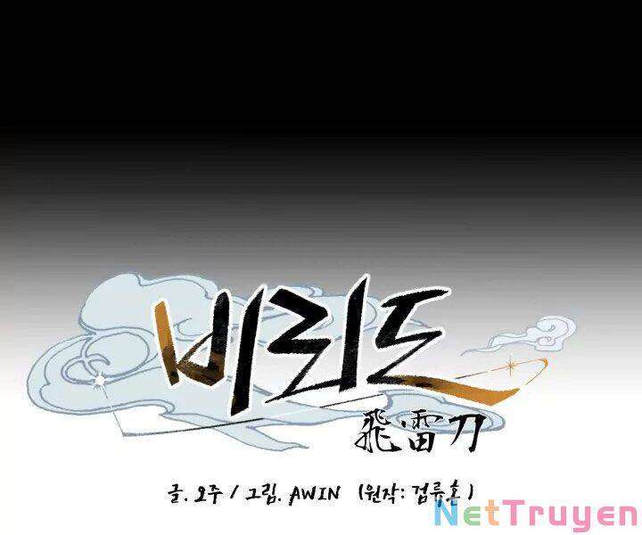 Lightning Degree - Chương 110