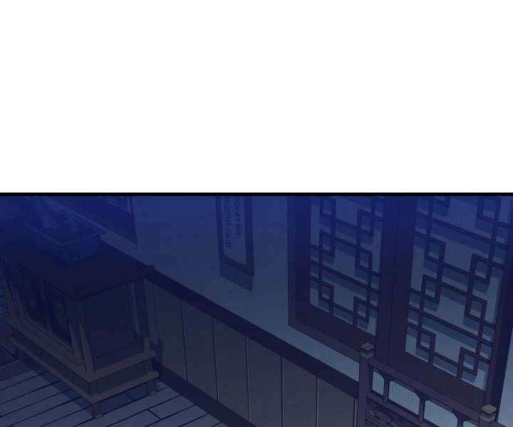 Lightning Degree - Chương 111