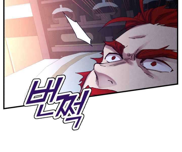 Lightning Degree - Chương 111
