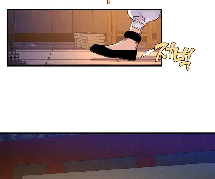 Lightning Degree - Chương 111