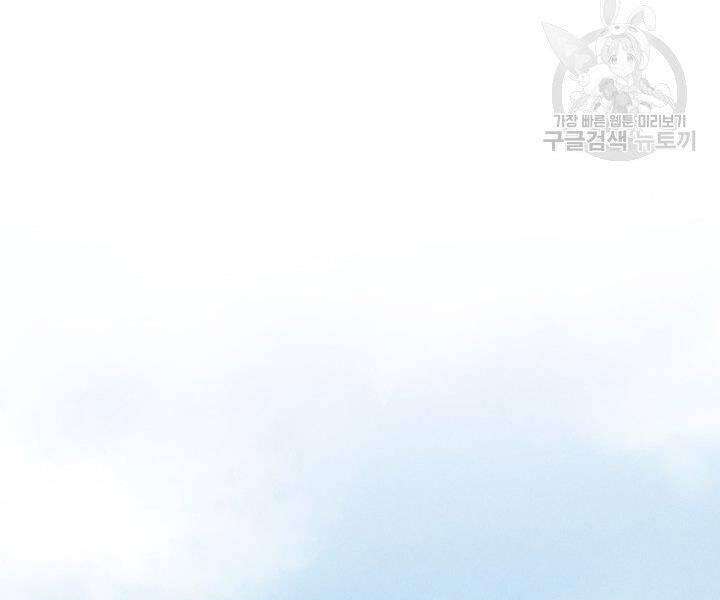 Lightning Degree - Chương 112
