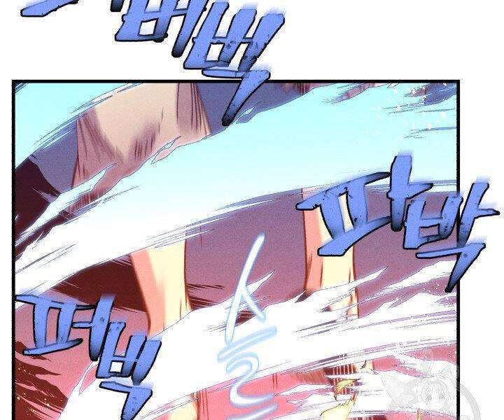 Lightning Degree - Chương 112