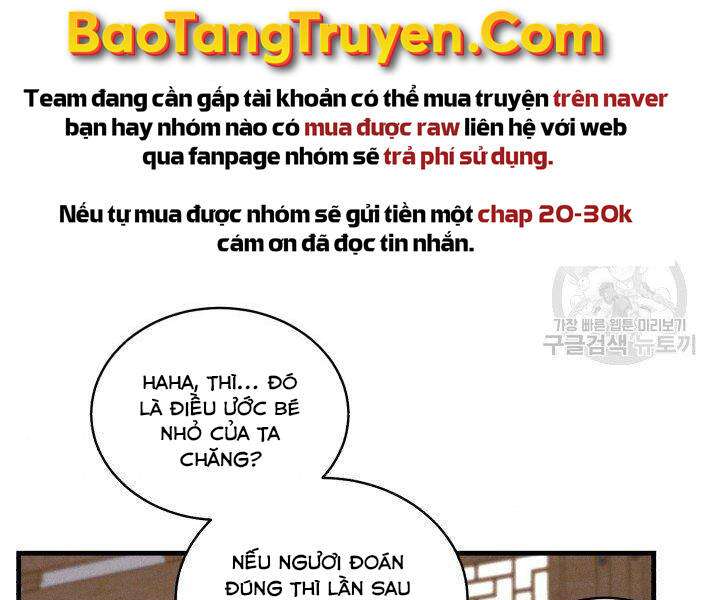 Lightning Degree - Chương 113