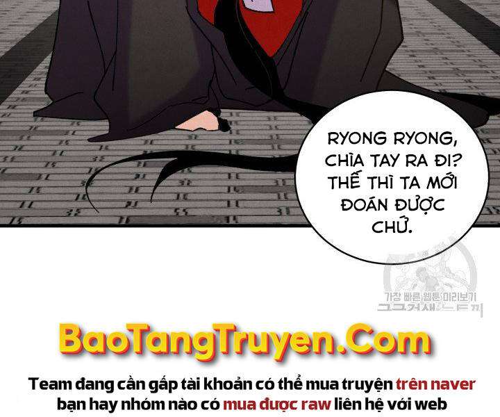 Lightning Degree - Chương 113